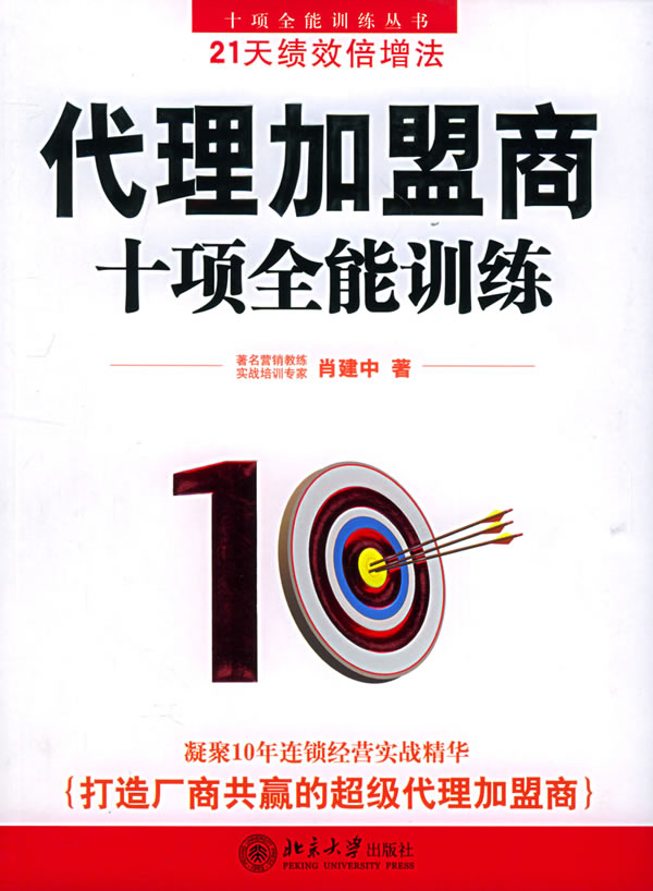 品牌工场项目展示墙