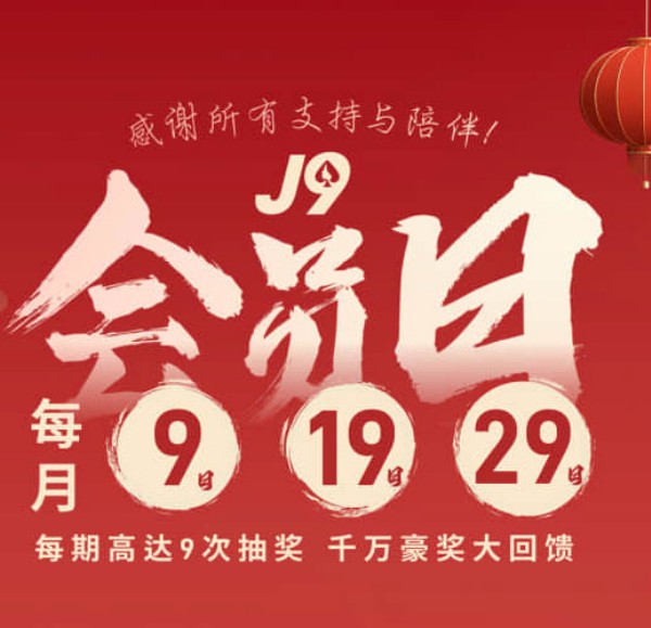 电竞赛事案例